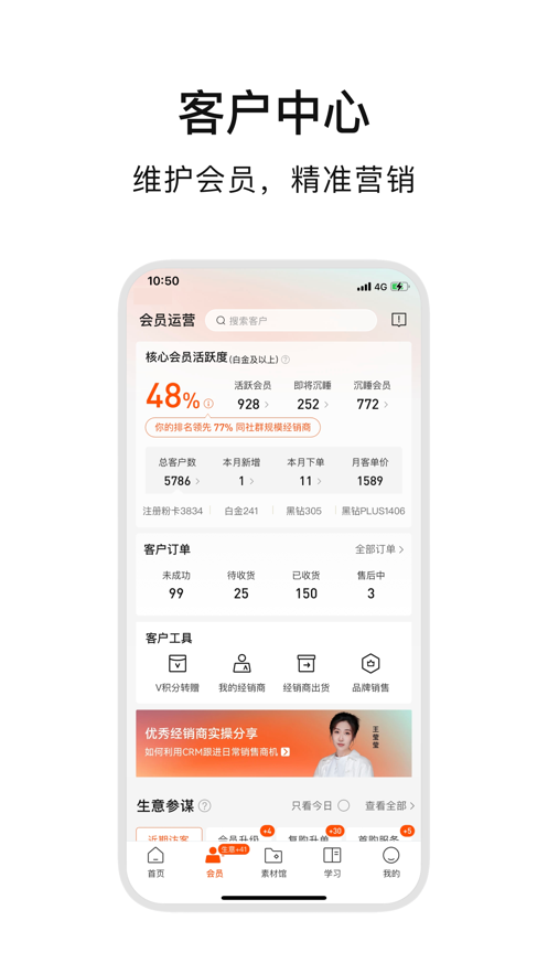 abmapp官方下载