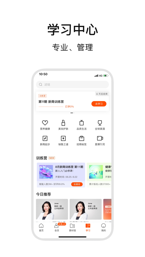 abmapp官方下载