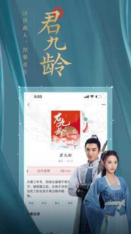 潇湘书院小说app手机版下载
