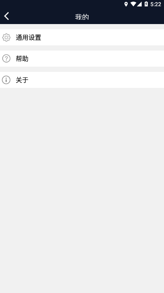miocam行车记录仪app
