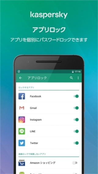 卡巴斯基app手机版下载