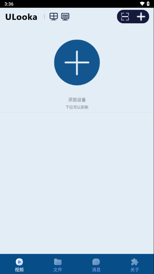 ulooka app