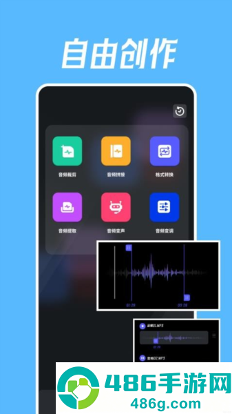 绘声绘影app安卓最新版下载