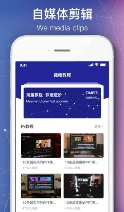 绘声绘影app安卓最新版下载