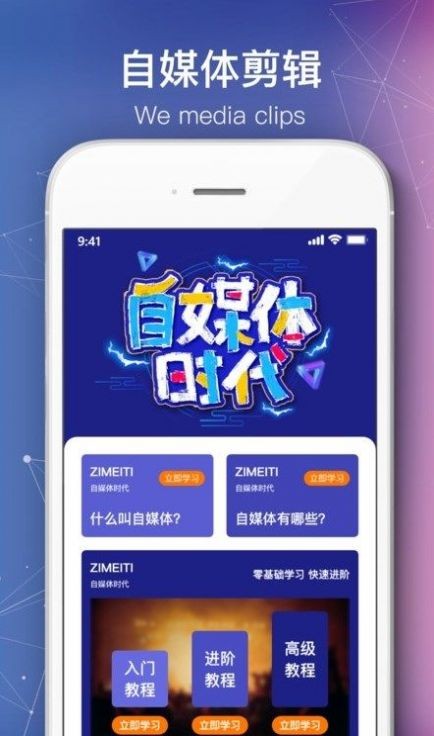 绘声绘影app安卓最新版下载