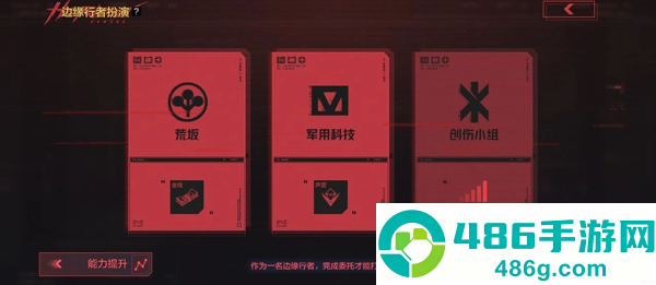 暗区突围安卓最新版硬核射击游戏下载