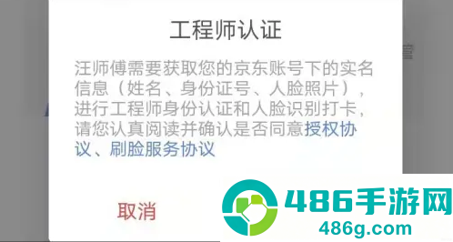 汪师傅接单平台app官方安卓版下载