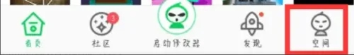 葫芦侠app安卓最新版下载