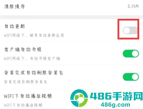 葫芦侠app安卓最新版下载