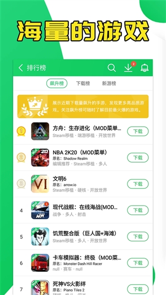 葫芦侠app安卓最新版下载
