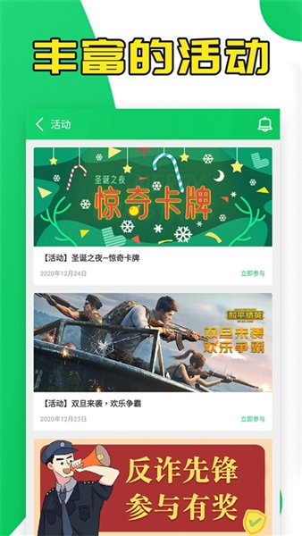 葫芦侠app安卓最新版下载