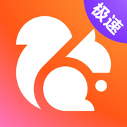 uc浏览器极速版免费下载