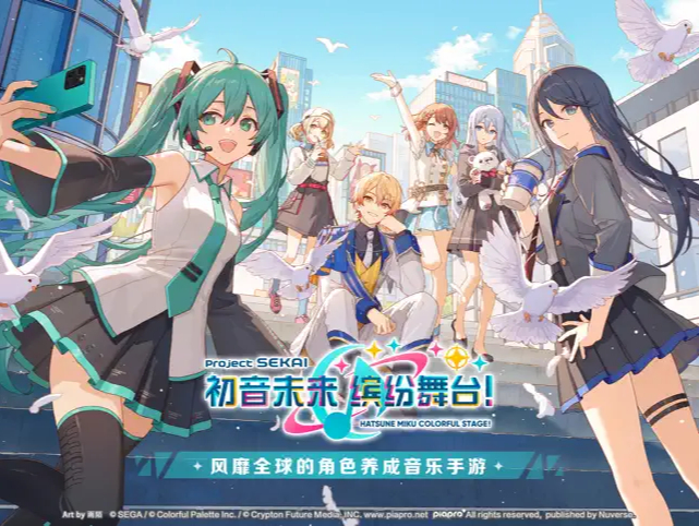 初音未来缤纷舞台手游官方版国服下载