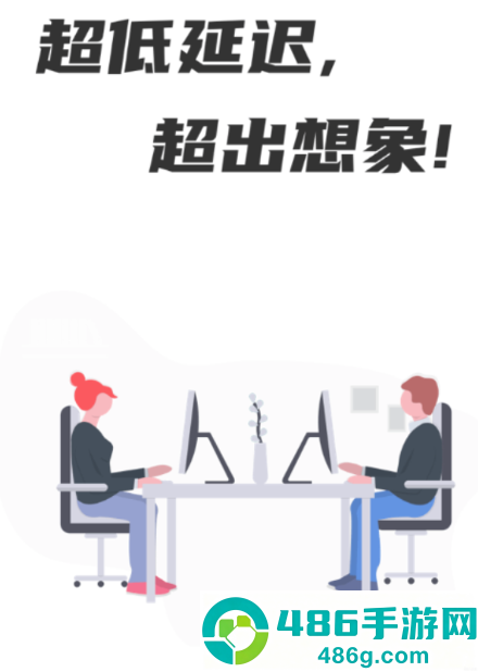 ev屏幕共享app