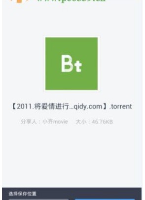 盘搜搜app官方版下载
