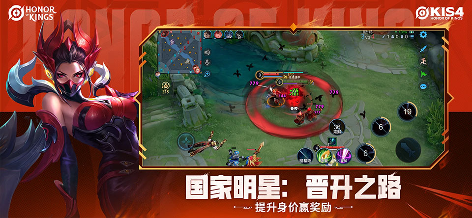 王者荣耀国际服Honor of Kings官方正版手游下载