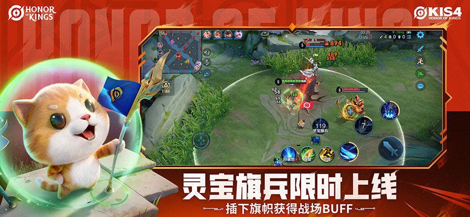 王者荣耀国际服Honor of Kings官方正版手游下载