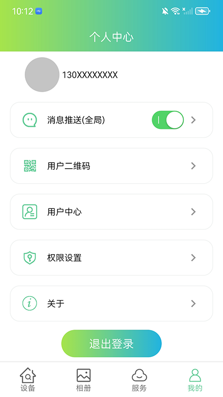 vs365app