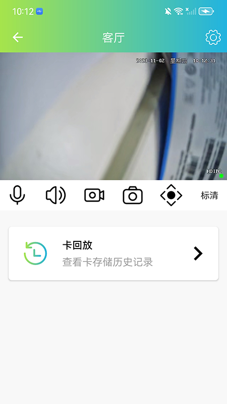 vs365app