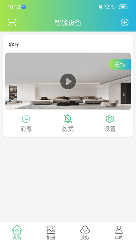 vs365app