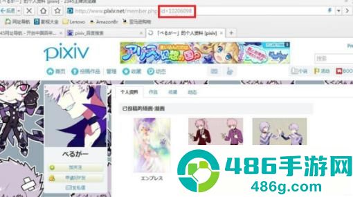 pixiver(p站)软件官方手机版下载