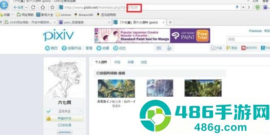 pixiver(p站)软件官方手机版下载