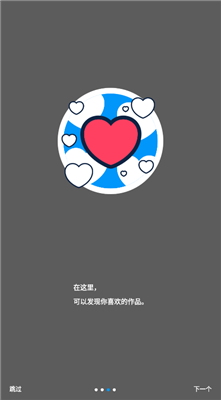 pixiver(p站)软件官方手机版下载