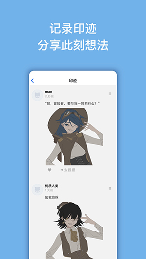 捏咔软件下载官方正版