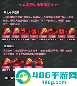 非人学园手游安卓最新版下载