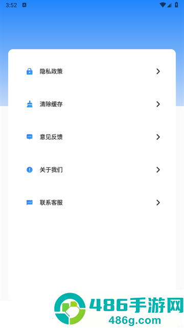 秒简相机app安卓版