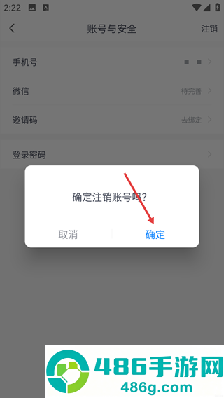 小飞机网盘app官方版下载