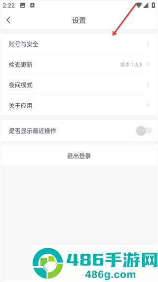 小飞机网盘app官方版下载