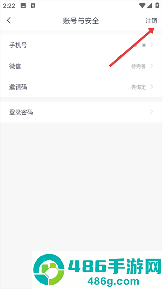 小飞机网盘app官方版下载