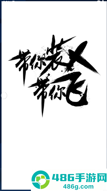装b神器手机版下载安装