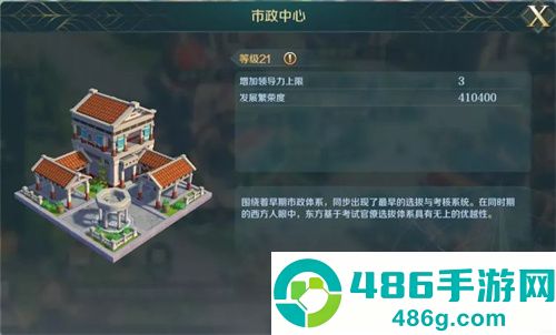 文明与征服官方正版多文明策略战争手游下载
