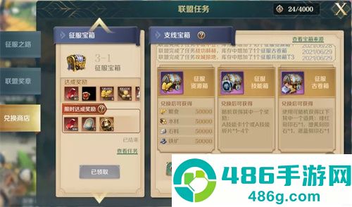 文明与征服官方正版多文明策略战争手游下载