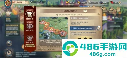 文明与征服官方正版多文明策略战争手游下载