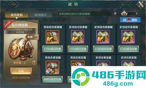 文明与征服官方正版多文明策略战争手游下载