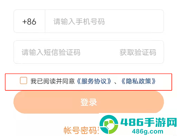 柳钢e企学官方版安卓版