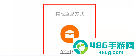 柳钢e企学官方版安卓版