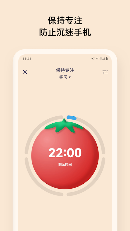offscreen下载安装
