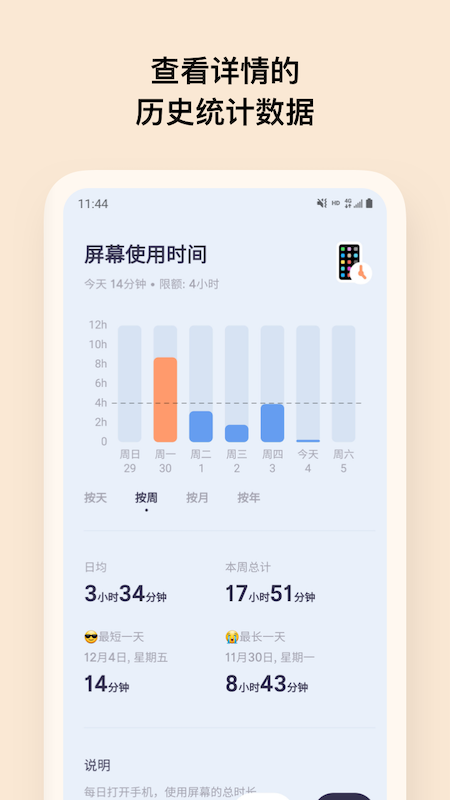 offscreen下载安装