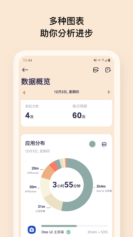 offscreen下载安装