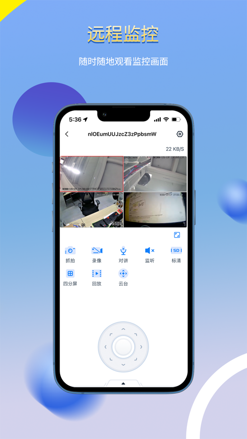 SEEEASY官方app