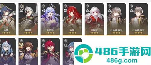 崩坏星穹铁道手游2026最新版下载