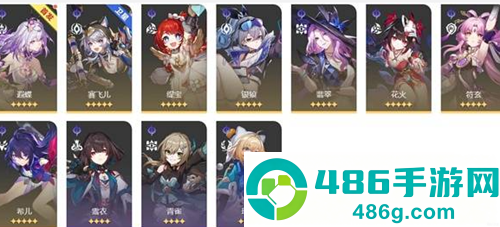 崩坏星穹铁道手游2026最新版下载