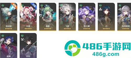 崩坏星穹铁道手游2026最新版下载