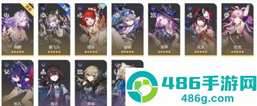 崩坏星穹铁道手游2026最新版下载