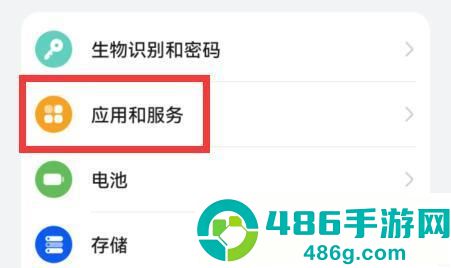 360手机管家app安卓版下载