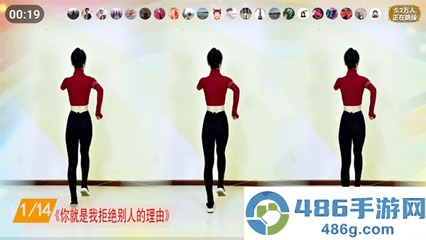 糖豆广场舞app安卓版下载